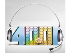 400電話收漫游費么？