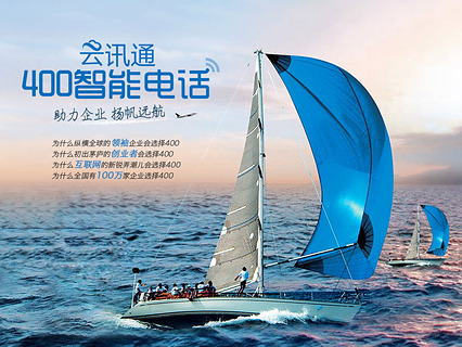 房地產(chǎn)行業(yè)使用400電話 房地產(chǎn)行業(yè)使用400電話