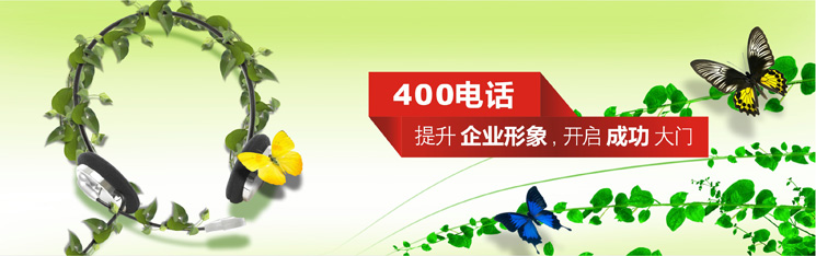 4006電話(huà)開(kāi)通彩鈴收費(fèi)嗎