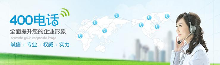 400電話特色功能之電話會議 400電話特色功能之電話會議