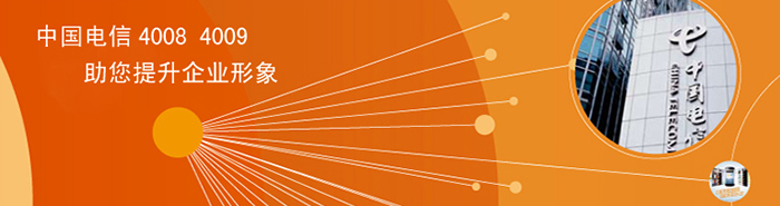 400電話時代的產物