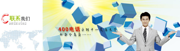 武漢400電話(huà)的賣(mài)點(diǎn)