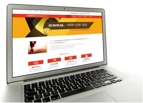 網(wǎng)站宣傳 網(wǎng)站宣傳