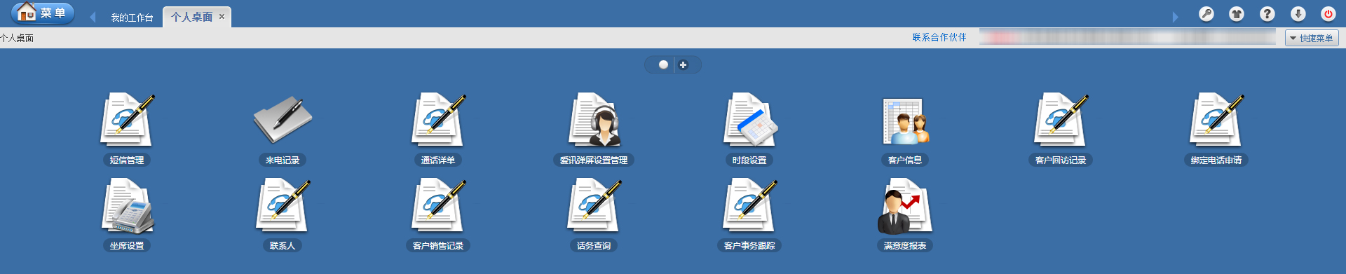 個(gè)人桌面2.jpg 個(gè)人桌面2.jpg