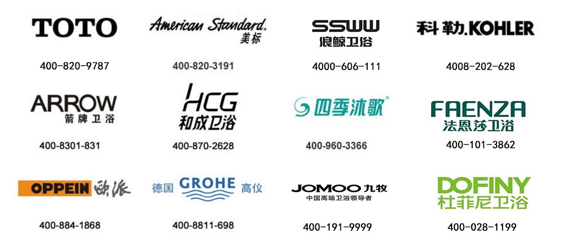 衛(wèi)浴行業(yè)使用400電話案例 衛(wèi)浴行業(yè)使用400電話案例