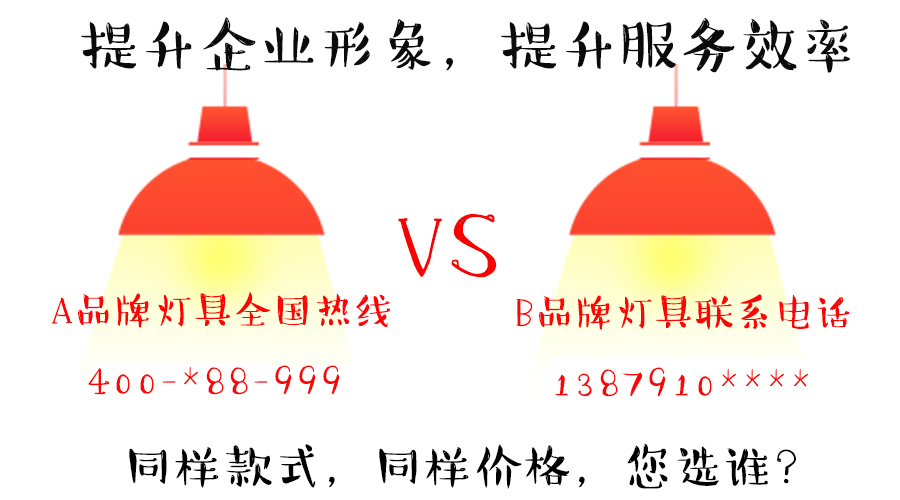 提升企業(yè)形象，提升服務效率