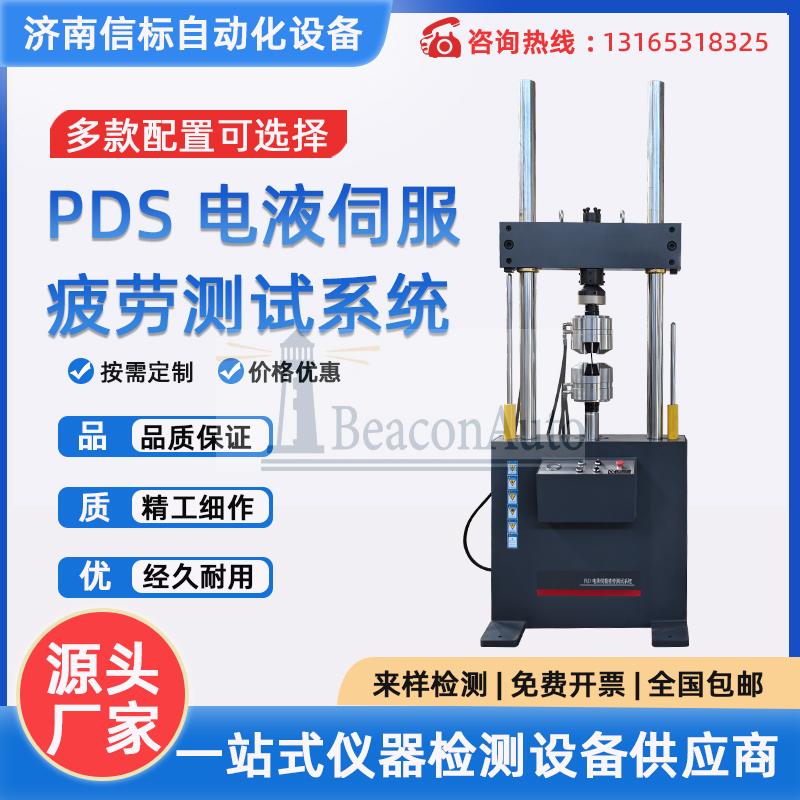 氣彈簧高低溫疲勞試驗機(jī) 壽命耐久試驗臺 耐高低溫性能試驗臺