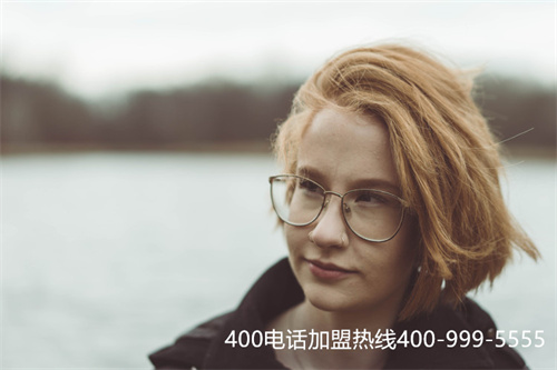 (如何申請400電話號碼)(個人辦理400電話申請)