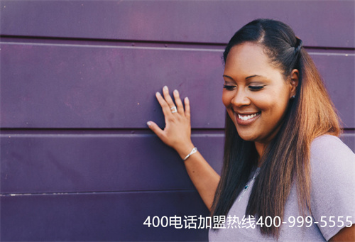(申請400的電話得需要多少錢)(400電話讓企業(yè)客服更加正規(guī)專業(yè))