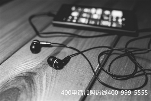 (中國(guó)移動(dòng)400客服電話(huà)多少)(400電話(huà)助力移動(dòng)辦公)