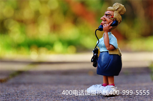 (怎么樣申請400電話)(400電話業(yè)務介紹及辦理流程)