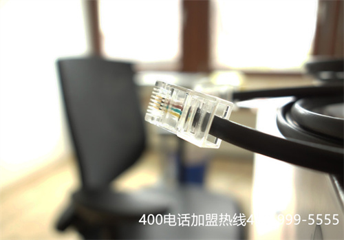 (辦理400電話需要注意什么)(400電話0費用開戶0月租費用，是真的嗎？)