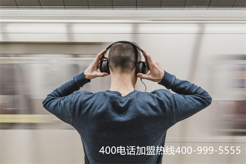 南昌400電話呼叫中心資費(fèi)（400號(hào)碼購(gòu)買(mǎi)）