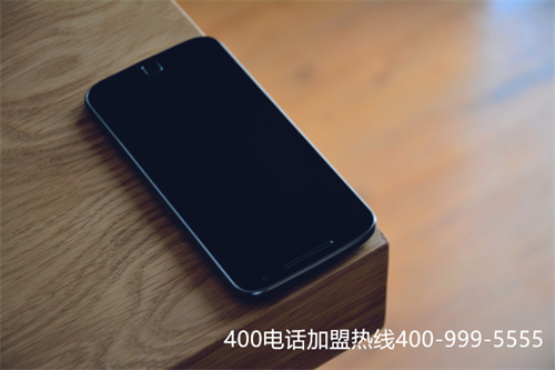 400電話(huà)申請(qǐng)辦法（4008電話(huà)如何申請(qǐng)）