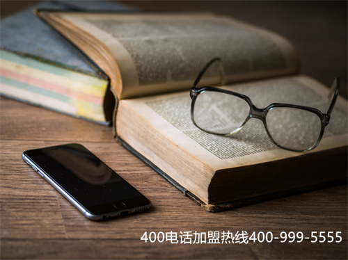 (400電話申請(qǐng)代理流程)(上海400電話代理商)