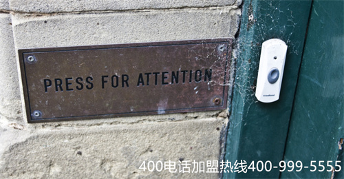 (河南400電話如何辦理)(中呼通訊:辦理400電話避坑小知識)