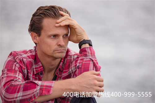 打400電話資費（400電話收費標(biāo)準(zhǔn)一覽）