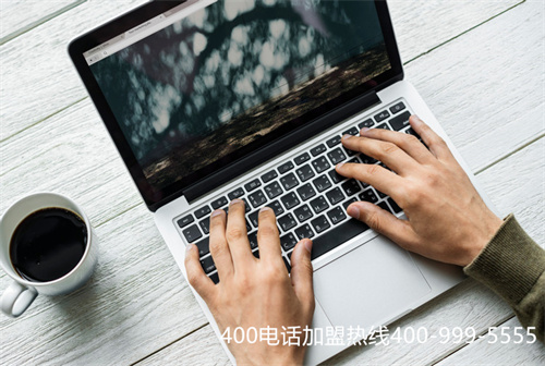 (開通400電話的條件)(400電話的費(fèi)用問題)