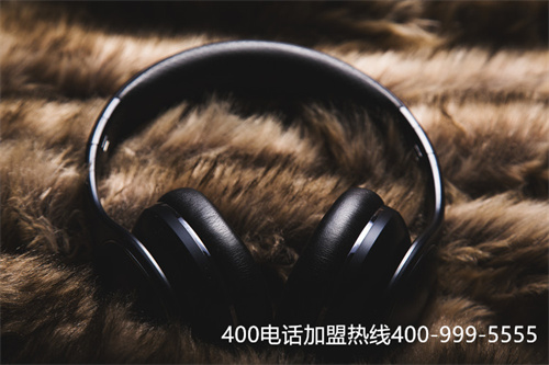 (上海電信 400電話)(400電話電信號段)