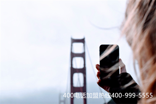 (辦理400電話的好處都有哪些)(400電話申請怎么辦才靠譜？做到這些就很容易!)