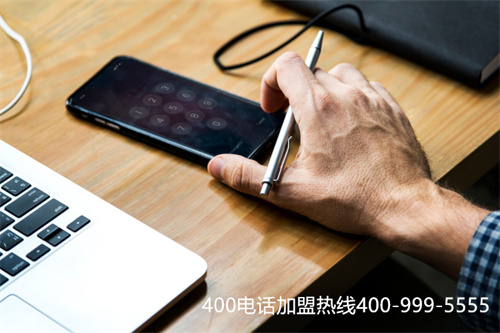 (濟(jì)南400電話企業(yè)名錄)(400電話比號(hào)碼，比價(jià)格，比功能)