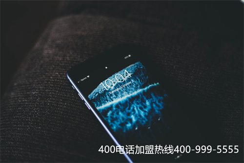 (400電話在哪辦理)(辦理400電話是高科技時(shí)代的產(chǎn)物)