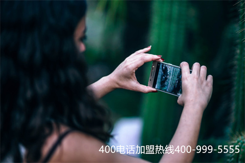 (還在擔心號碼更換業(yè)務流失?400電話申請為您服務!)(400電話如何選擇號碼？)