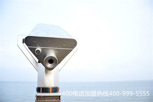 (開通400電話的企業(yè)會更具優(yōu)勢)(寧波400電話辦理對企業(yè)的意義)