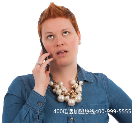 (怎樣申請全國400電話)(全國免費400電話怎么申請)