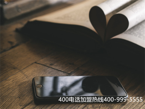 (如何塑造企業(yè)良好服務(wù)形象?400電話辦理樹(shù)立企業(yè)更好品牌)(只有服務(wù)行業(yè)才能申請(qǐng)400電話嗎)