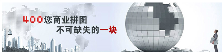 400電話招商如何參加，一個人可以做加盟嗎
