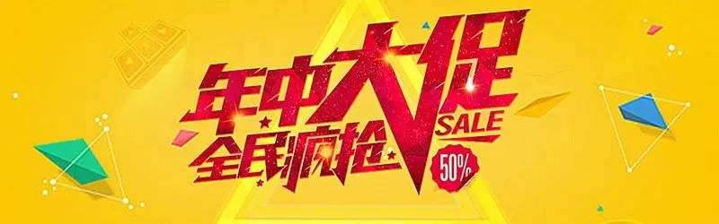 今年6·18，400電話火了！