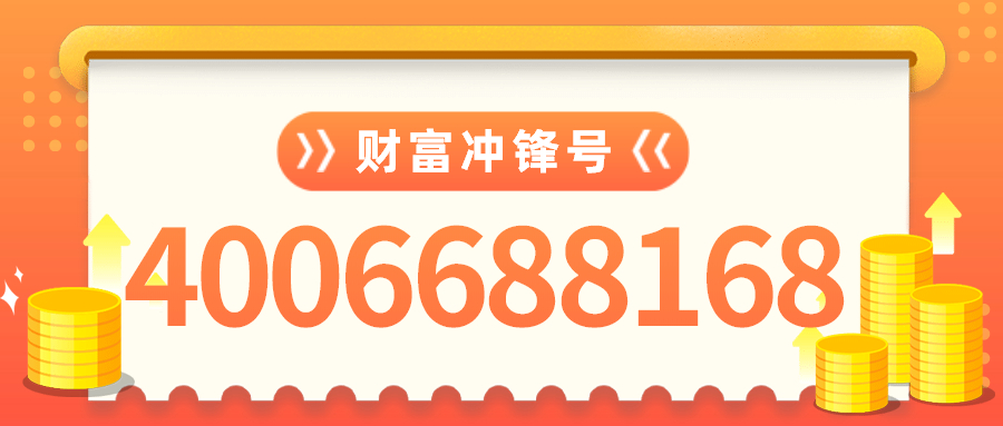 開通400電話的企業(yè)，憑什么與眾不同