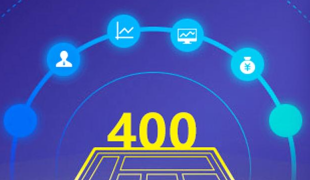 400電話代理商如何選擇？