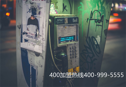 400電話屬于哪個(gè)代理商怎么查(400電話代理商怎么找) 400電話屬于哪個(gè)代理商怎么查(400電話代理商怎么找)