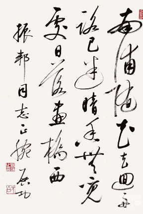 收購(gòu)名人字畫